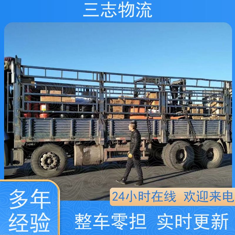 昆明到西宁物流专线 冷链货物运输 全程托管 免费上门提货服务