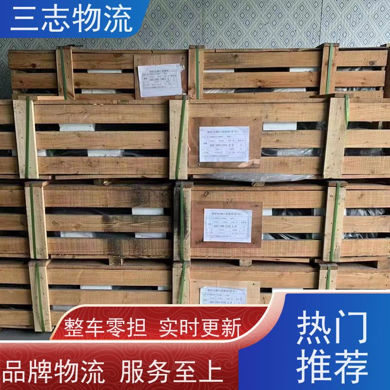 昆明到南京物流专线 货运公司 货物托运 全程托管