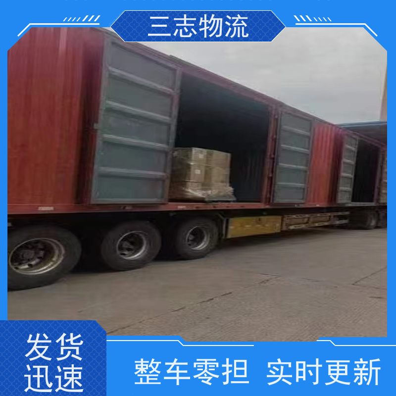 昆明到合肥物流专线 冷链货物运输 全程托管 免费上门提货服务