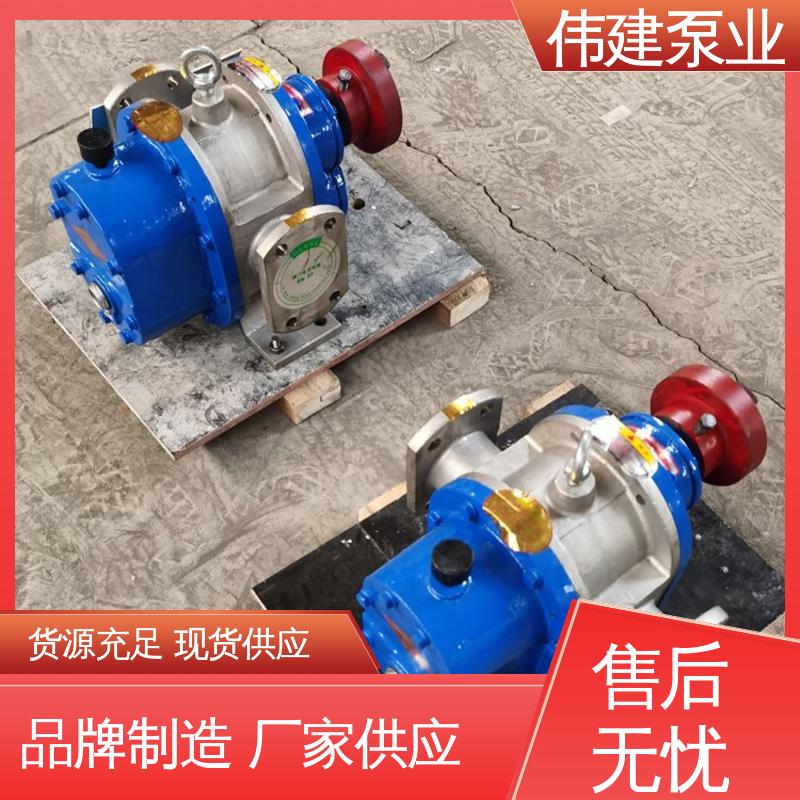 LC减速机罗茨泵 规格齐全 糖蜜糖浆卸车用 伟建生产