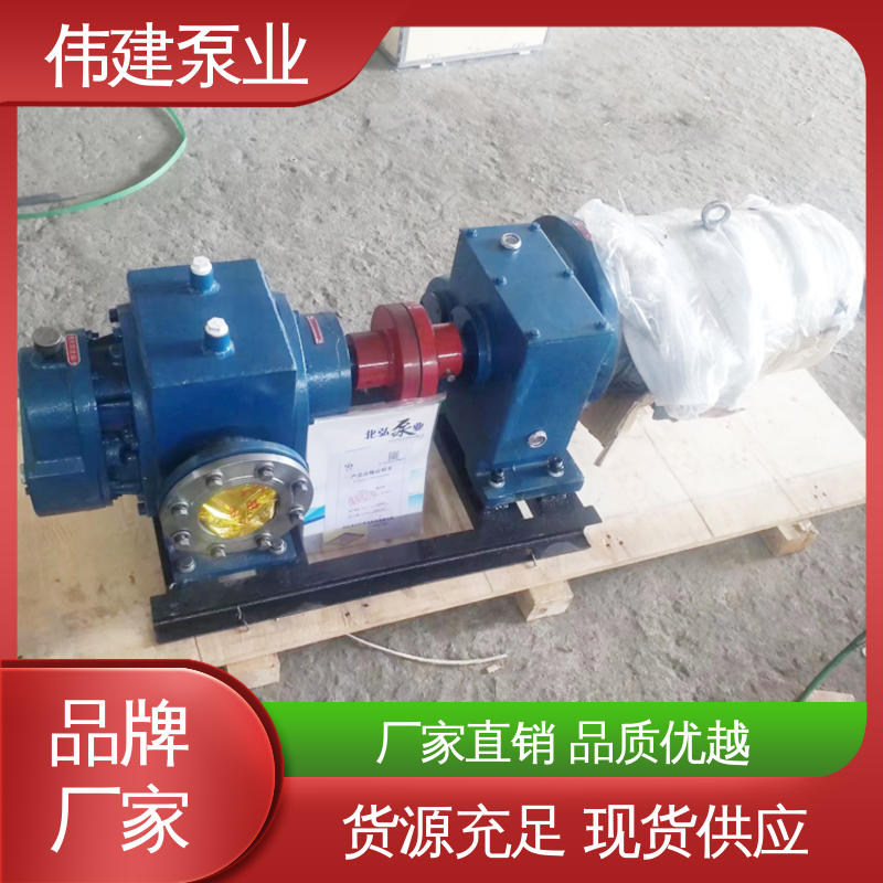 LC50皮带轮罗茨泵 噪音小体积小 粘度物料输送用 支持定制 伟建供应