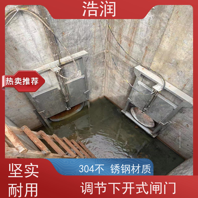 浩润 304不锈钢液动限流闸门 雨污分流 智能截流 货源充足