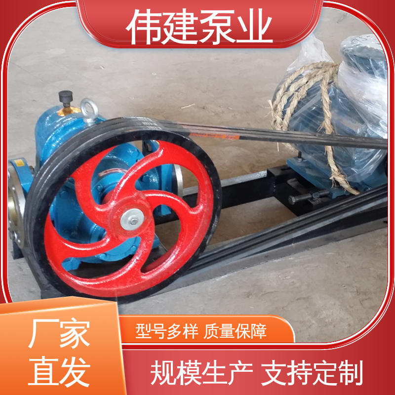 支持定制 涂料油漆输送用 三叶转子泵 噪音小体积小 伟建供应