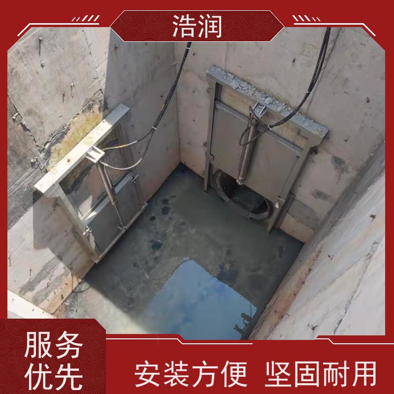浩润 液压限流闸门 运行平稳 做工精细 全国供应