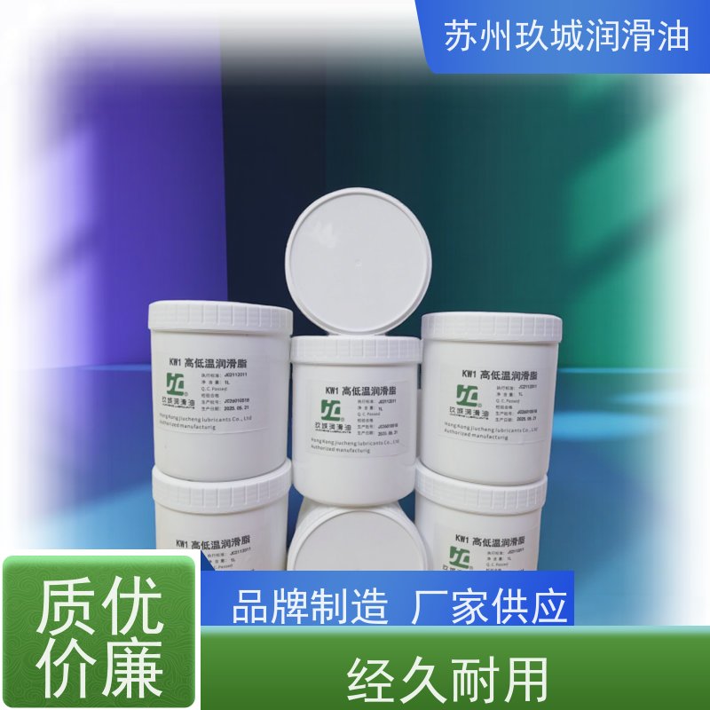 JC玖城 合成液压油 铲车 / 矿山机械低温流动性好