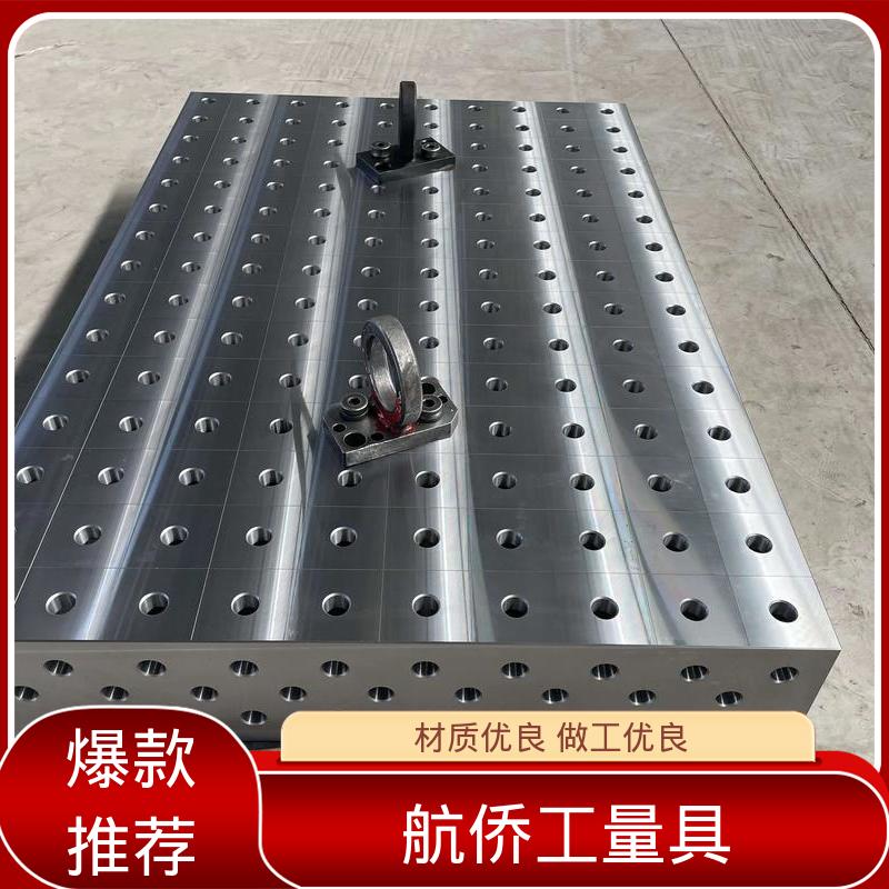 航侨生产 支持定制 试验底座机床辅助台 重型装配平台 喷漆处理