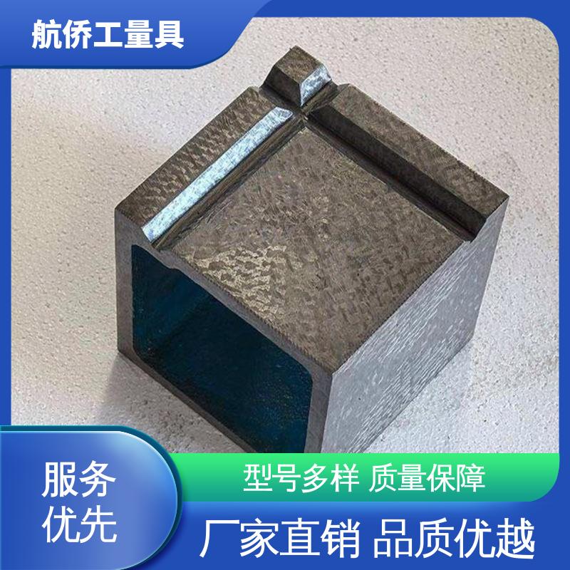 数控机床等用 T型槽方箱 可开槽可打孔 来图定制 航侨生产