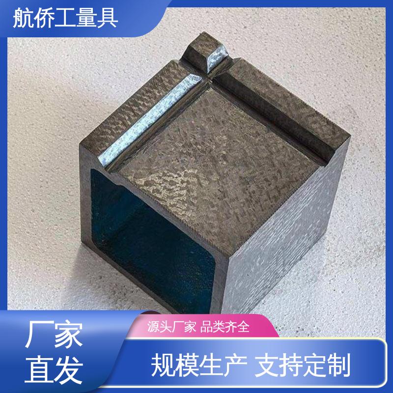 航侨生产 铸铁平板方箱 支持定制 数控机床等用 消失模铸造