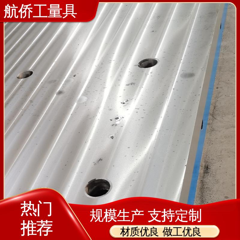 支持定制 试验底座机床辅助台 喷漆处理 车间铸铁基础平台 航侨供用