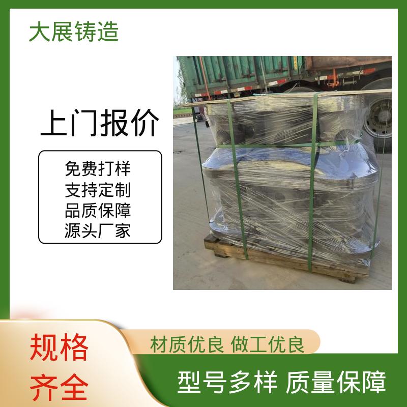大展生产 异形铸件 机床活动座 表面光滑 定制加工