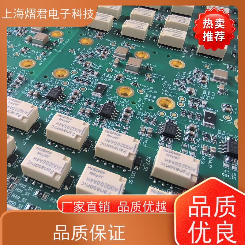 金 华PCB代工厂包工包料规格多样批量定制 品质优良