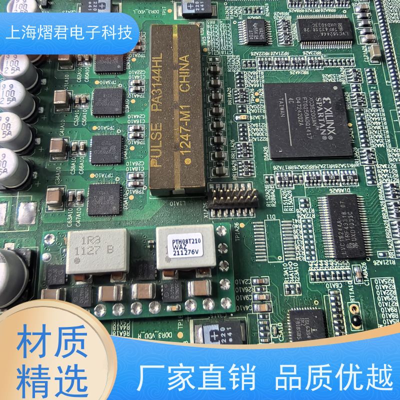 宁 波SMT贴片加工高质量高效率供货稳定 品质保证