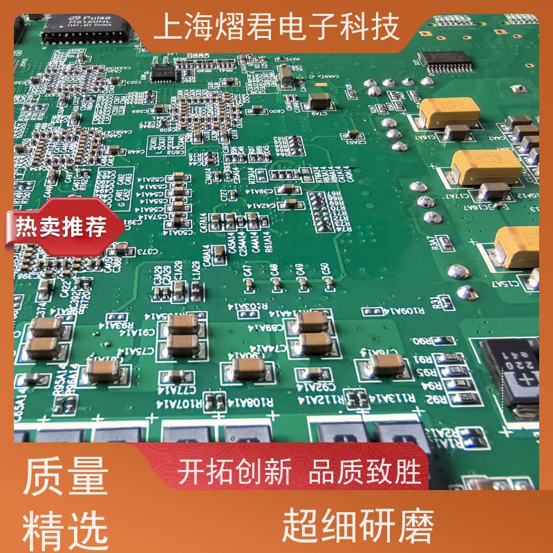 宁 波PCB Layout高质量高效率按需定制 实力商家