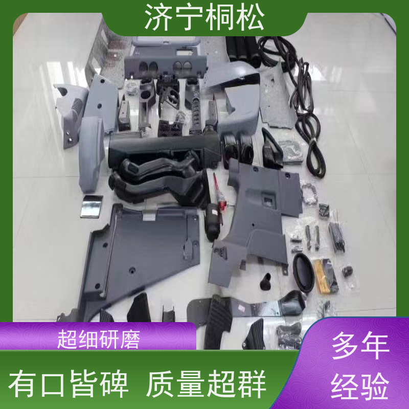 桐松机械 适用于PC56 手柄裙套20Y-43-22261 好配件随时联系
