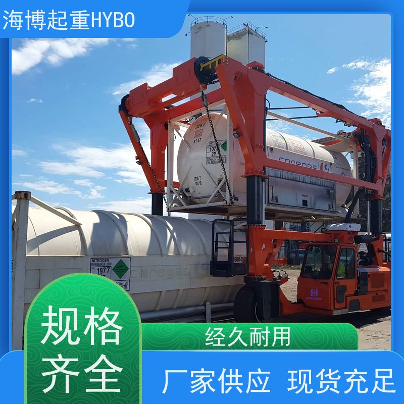 HYBOCRANE 智能操控 运行安全 重型集装箱跨运车