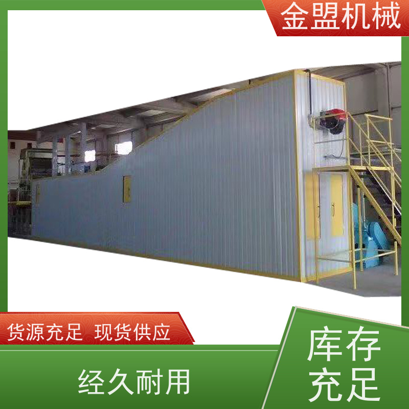 金盟厂家 半自动翻转式蛋托机 操作与维护简单 高效产能