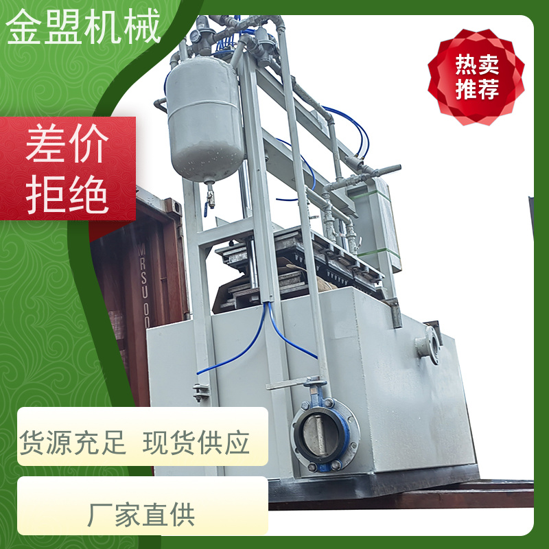 金盟厂家 大型转鼓成型机 生产效率高 环保节能