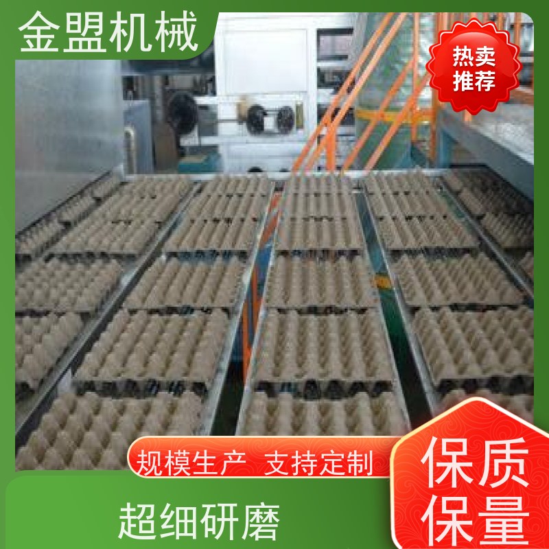 金盟机械 全自动蛋托机 成本优势明显 中小户适配