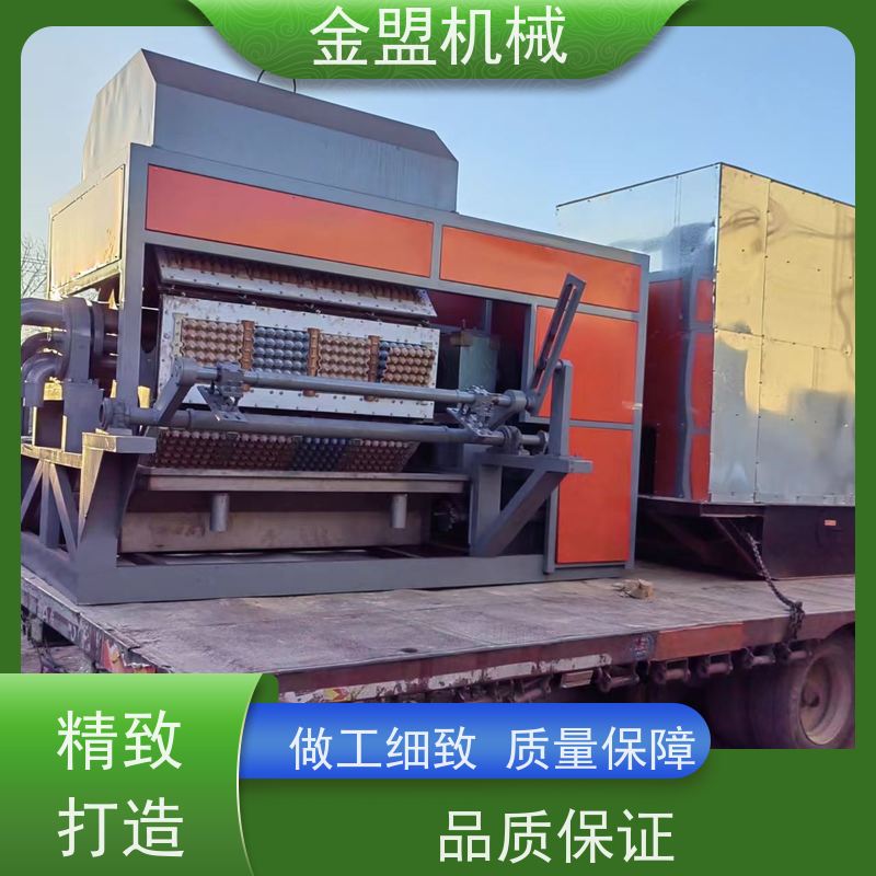 金盟厂家 全自动蛋托机 操作与维护简单 多功能款