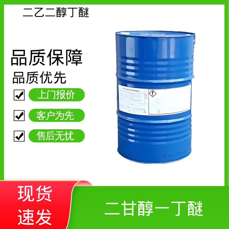 丹沛化工 化白水 折射率 1.4316 熔点 68.1℃ 厂家制造供应