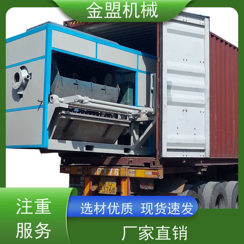 金盟机械 大型转鼓成型机 灵活性与多功能性强 中小户适配