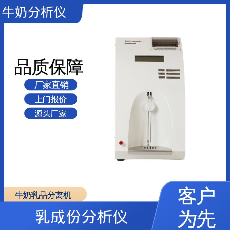 Scope Electric 乳液稳定性分析仪 0.00 - 14 PH 源头厂家 品类齐全