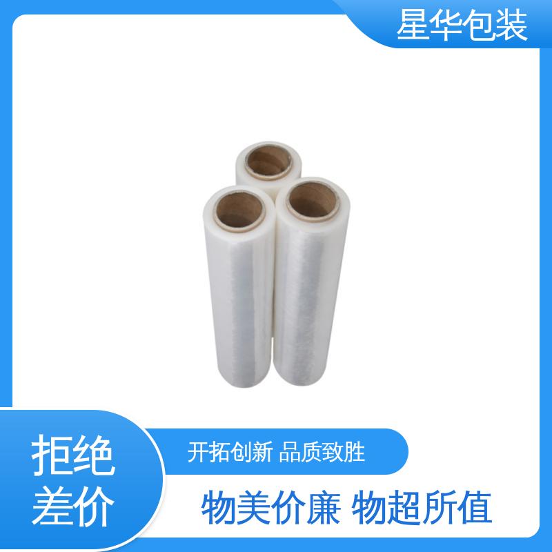 星华包装 pvc手用膜 无残胶 不翘边 不易变黄 库存充足 运用范围广