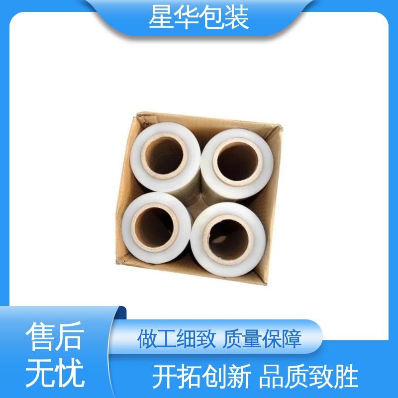 星华包装 手用拉伸膜 无残胶 不翘边 不易变黄 甄选材料 质量保障