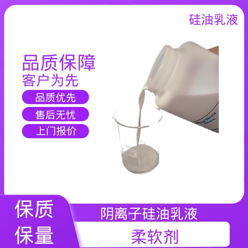 丹沛化工 橡塑脱模剂 沸点 100~212℃ 折射率1.406 规模生产 支持定制