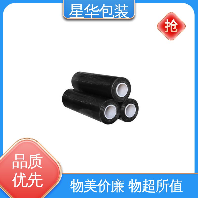 星华包装 手用拉伸膜 高韧性 防穿透 多年行业经验 质量保障