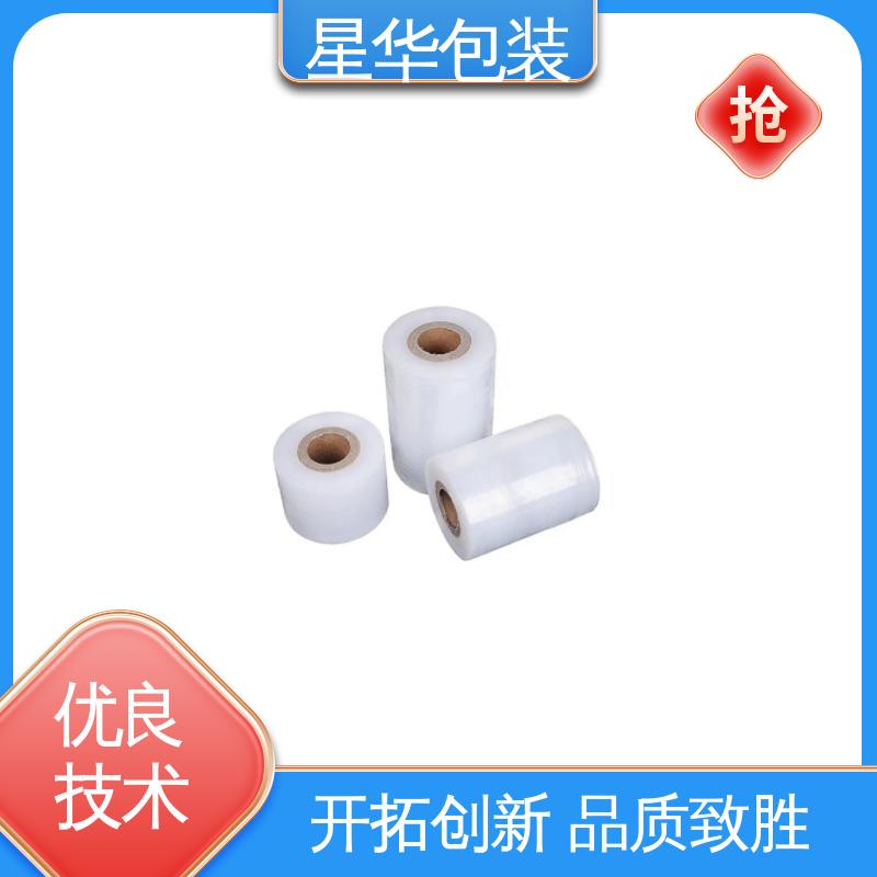 星华包装 pe透明缠绕膜 材质优选 坚实耐用 甄选材料 质量保障