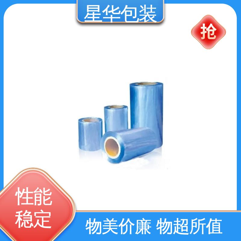 星华包装 pvc切割膜 色泽明亮 使用便捷 甄选材料 质量保障