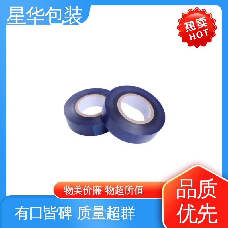 星华包装 厂家批发 pvc透明保护膜 多年行业经验 质量保障