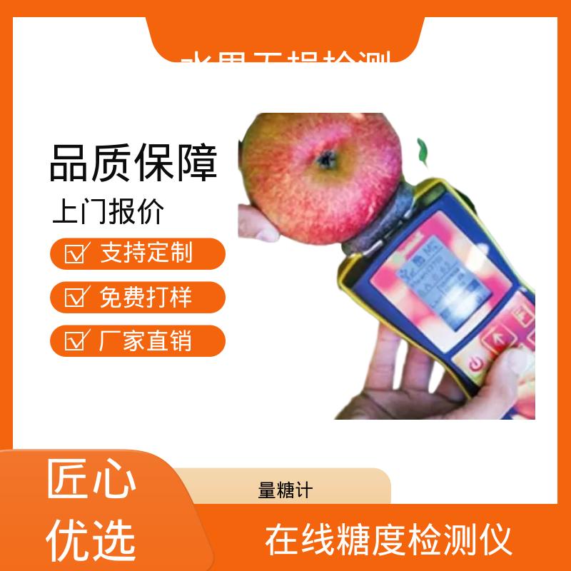 欧熙 DA-Meter 辉度计 工作温度 0-70℃ 规模生产 支持定制