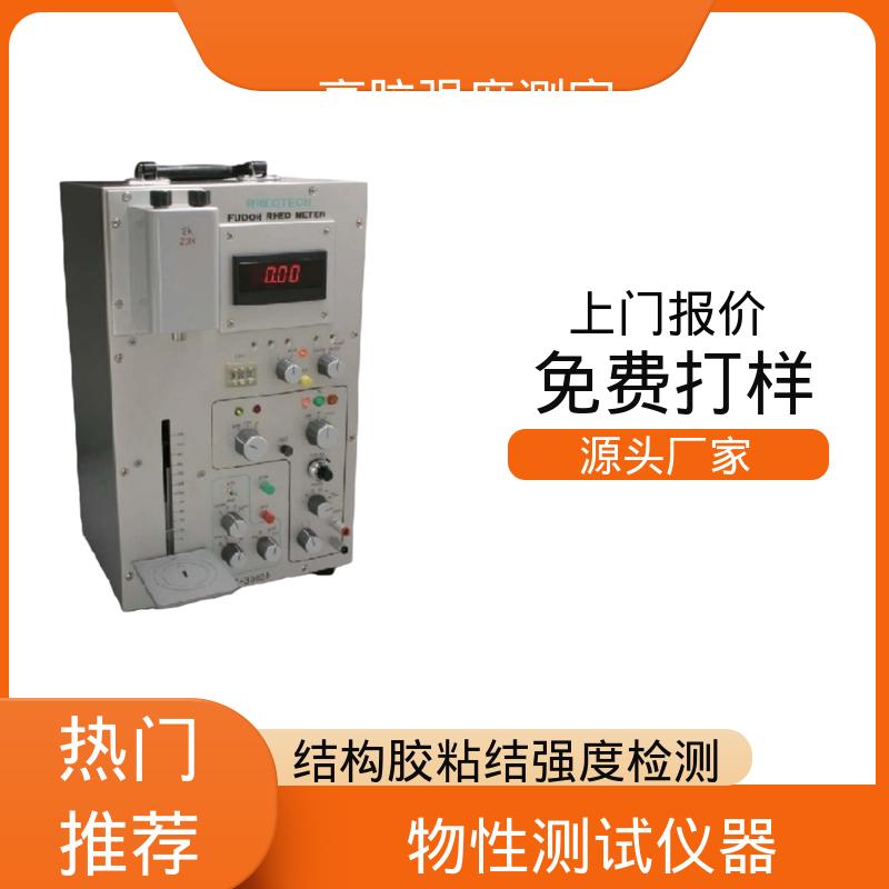 欧熙 质构仪原理 260W×430H×280D mm 厂家供应 现货充足