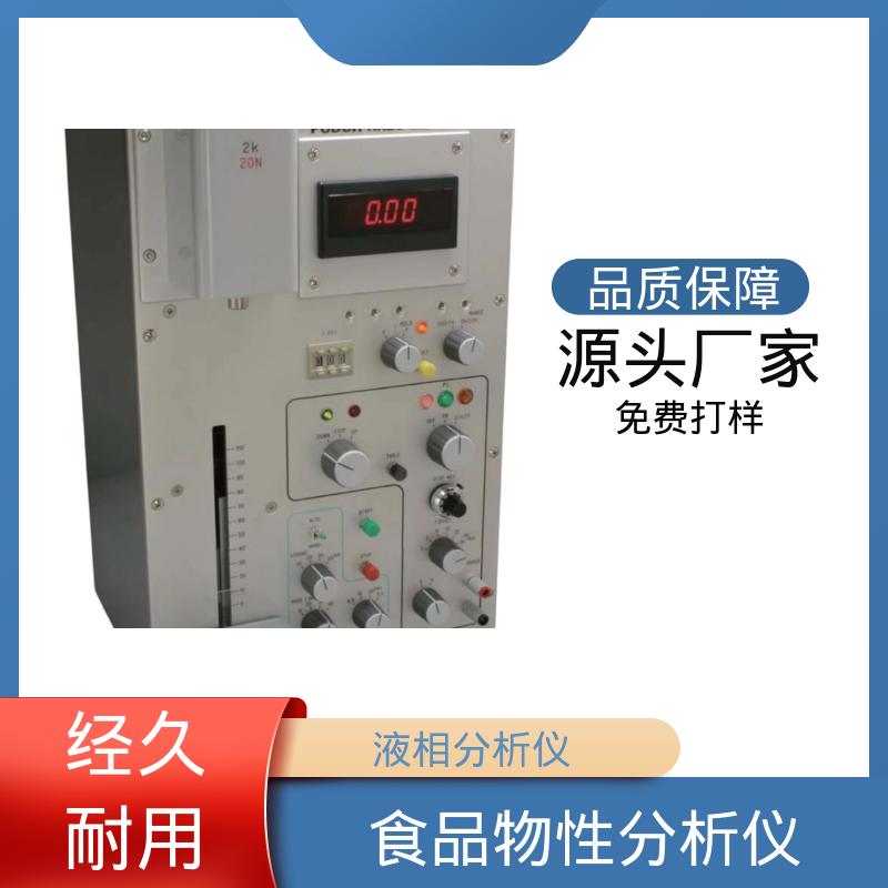 欧熙 材料分析仪 ±100N 测量负载 厂家供应 现货充足
