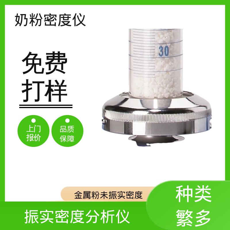 欧熙 STAV II 粉末振实仪 处理量 670g+/-45g 源头厂家 品类齐全