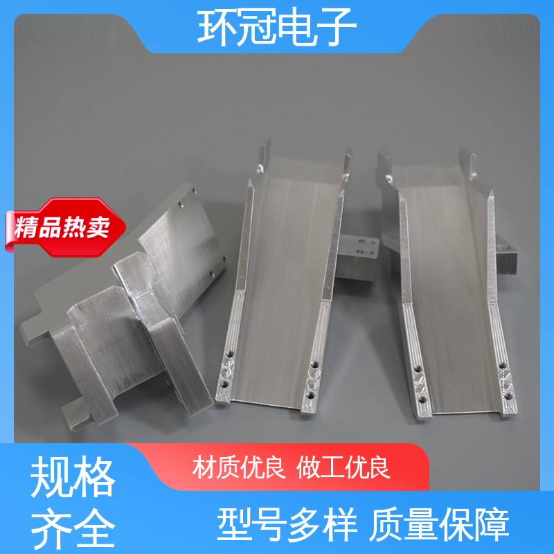 环冠电子 高精度 工艺多样 精密件机械零件 铝型材cnc加工