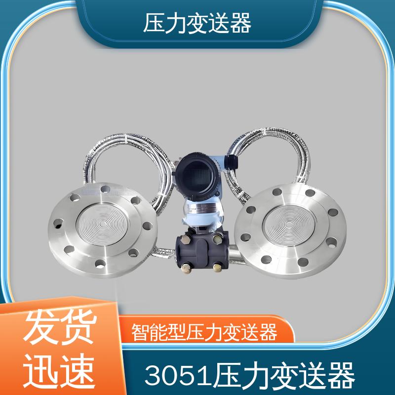 天康 TK316 插入筒压力变送器 稳定性高 生产厂商 来图定制