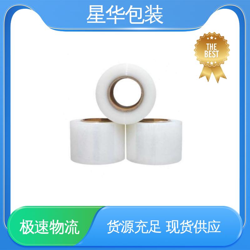 星华包装 pe电线保护膜 高韧性 防穿透 库存充足 发货迅速