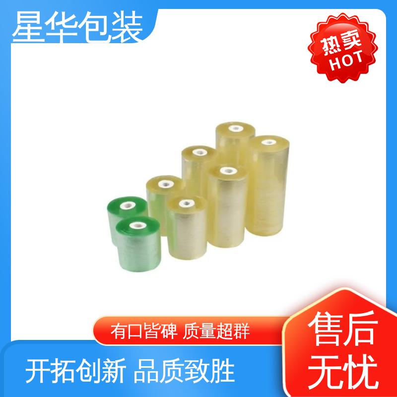 星华包装 pvc电线膜 无残胶 不翘边 不易变黄 多年行业经验 质量保障