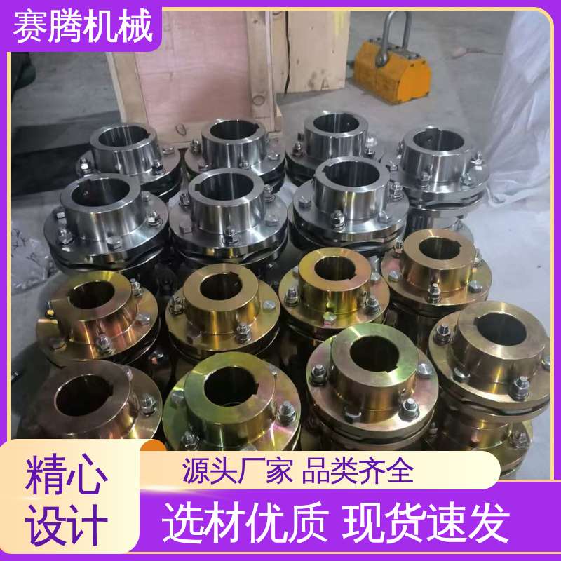 赛腾生产 RLAR单轴套反装 无磨损部件 不锈钢膜片联轴器