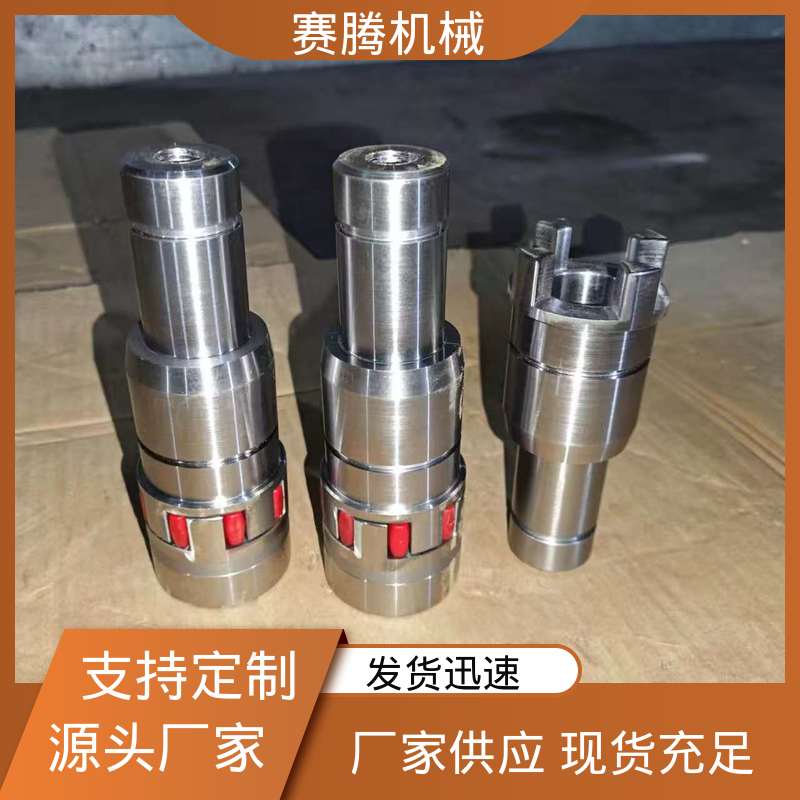 星形弹性联轴器 MLD双节迷你型 适配多种轴径 赛腾供应