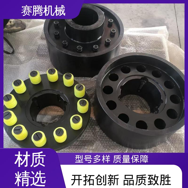 赛腾供应 LTZ型 聚氨酯套柱销联轴器 排风机传动轴专用 橡胶套吸振好