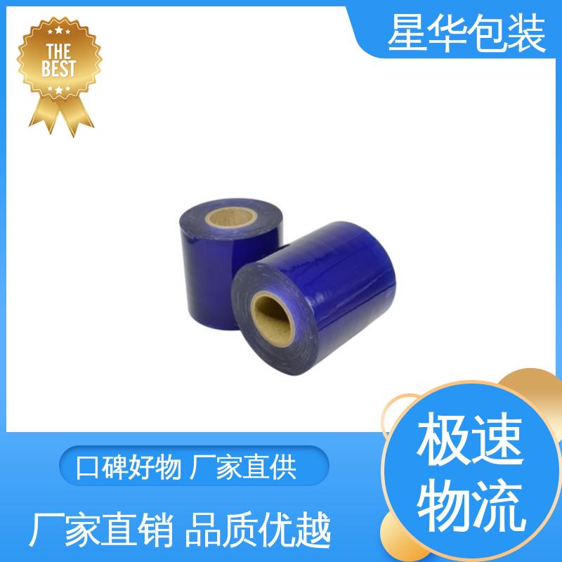 星华包装 pe防静电缠绕膜 高韧性 防穿透 甄选材料 质量保障