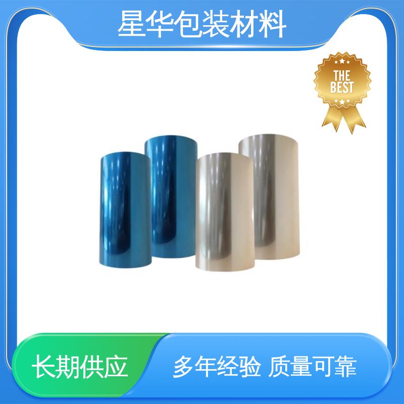 星华包装 自粘膜 高透明性、环保性 品类齐全 质量保障