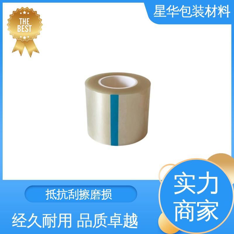 星华包装 玻璃保护膜 高透明性、环保性 品类齐全 质量保障