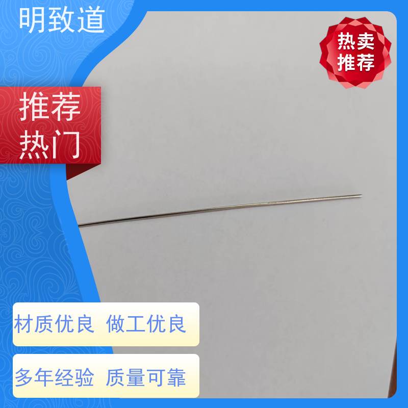 φ0.025mm 高纯铂金丝Pt丝 电解阳极 规格齐全 铂铱铑贵金属