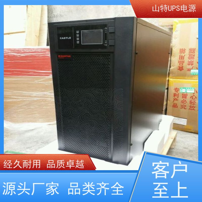 UPS工厂定制 3C15KS 外接电池 塔式高频在线式 质量保证 库存充足