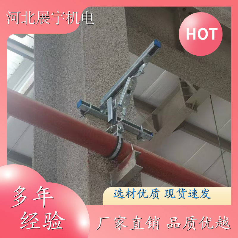 防火耐高 温耐腐蚀 成品支架 商业楼管道专用 全国安装 